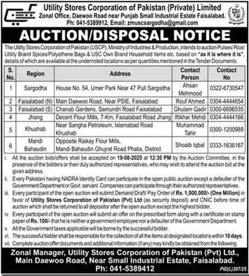 Utility Stores Corporation of Pakistan Private Limited Faisalabad Tender Notice
